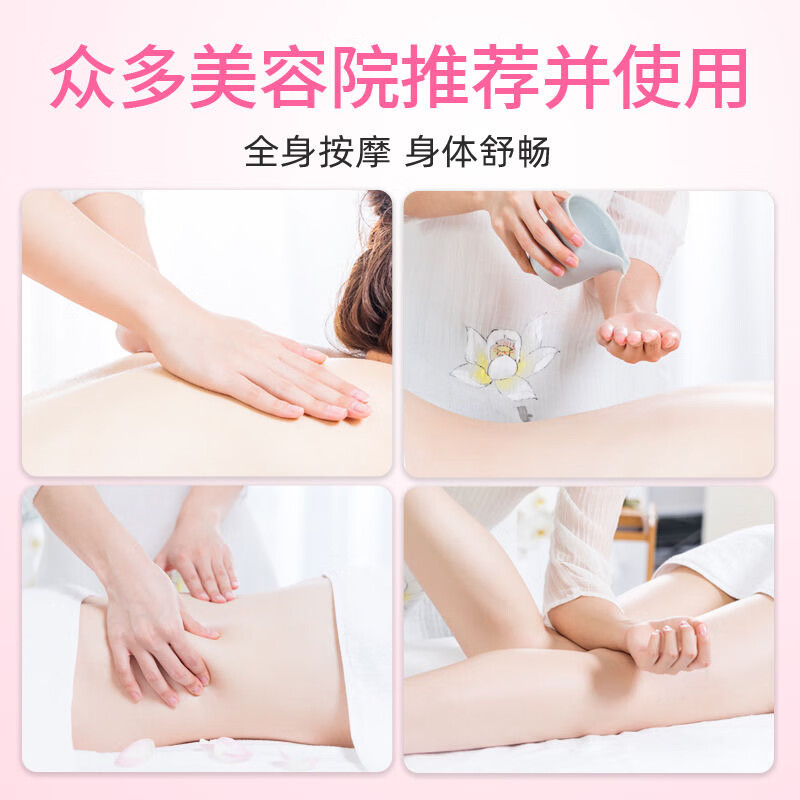 佰芳源玫瑰按摩精油美容院全身通经络推拿刮痧足疗肩颈开背腹部刮痧精油 玫瑰精油【擀筋棒+穴位图】