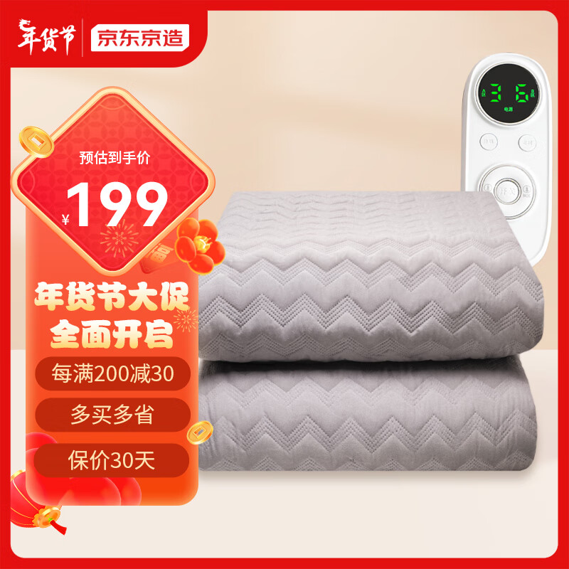 京东新品首发 2024-01-31 - 第14张  | 最新购物优惠券