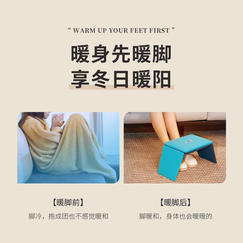 利维斯顿（ILVSD） 折叠电暖脚器智能红外人体感应安全节能迷你电暖器办公室学生便捷收纳暖脚神器2档 BL100