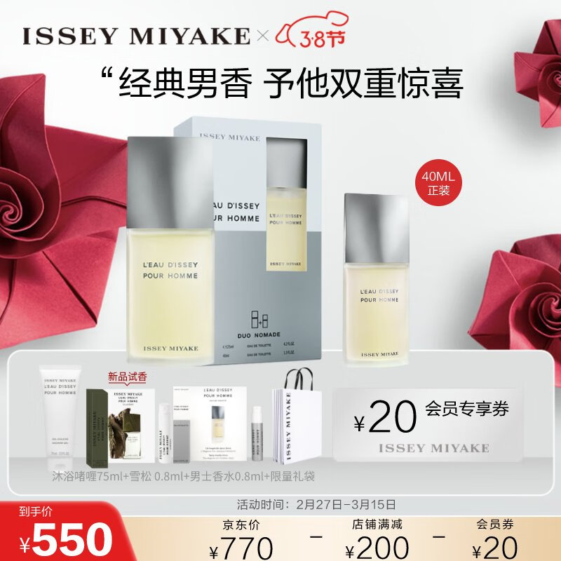 香水京东历史价格|香水价格比较