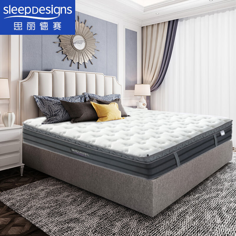 思丽德赛乳胶床垫 德国进口海克力士弹簧 凝胶记忆棉比利时乳胶床垫