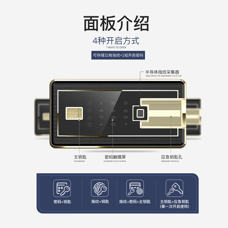 虎牌保险柜怎么样?好不好？评价很好吗