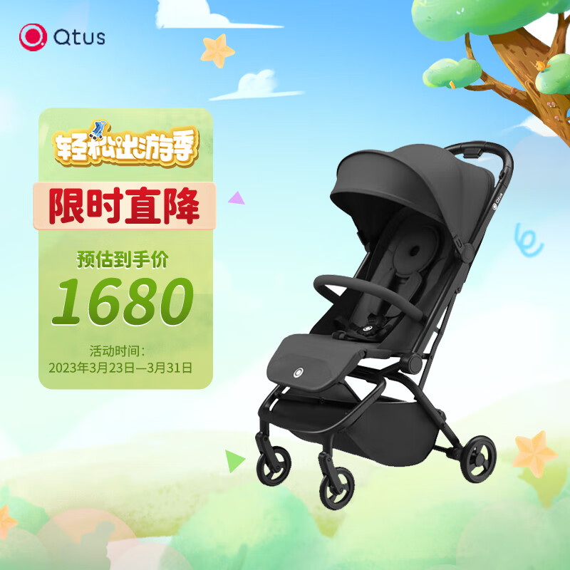 昆塔斯 （Quintus）可坐躺轻便伞车折叠便携式婴儿车 Q9黑色怎么样,好用不?