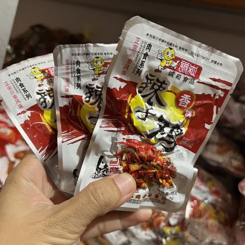 食怀云南特产诚菘辣子鸡竹笋鸡劲辣18g10袋辣子麻辣零食小吃50袋批发