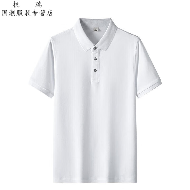 杭瑞纯色休闲百搭polo衫男夏季青中年高品质短袖商务休闲翻领polo衫男