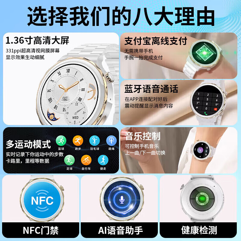 ATQ【官方正品】HUAWEL手机适用新智能手表女士蓝牙电话NFC运动手表