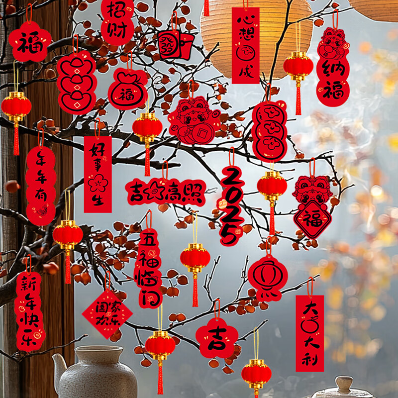 浪漫满屋新年装饰氛围布置小挂饰2026马年小灯笼挂饰树上盆栽盆景绿植挂件 3#纯红植绒灯笼【30个装】