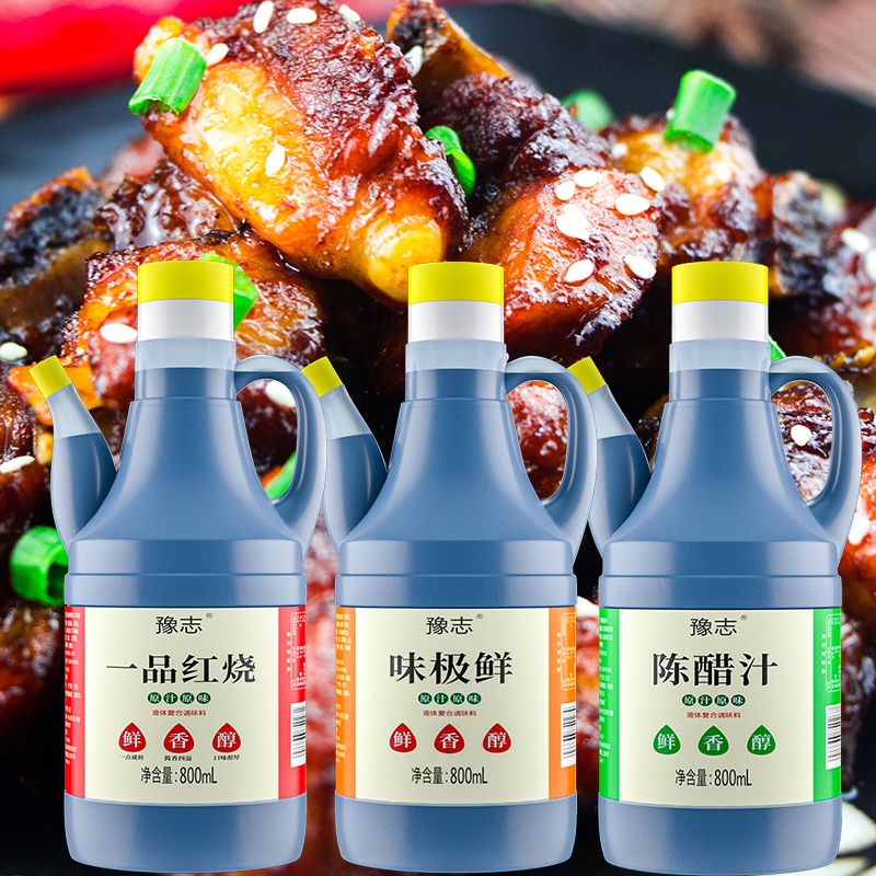 豫志 调味汁调味品 酱油800ml+味极鲜800ml+陈醋汁800ml