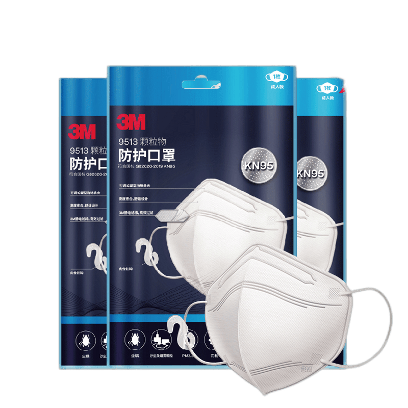 3M����9513����N95����KN95��ɳ������ĭ�����������PM2.5 3ֻ 4.9Ԫ