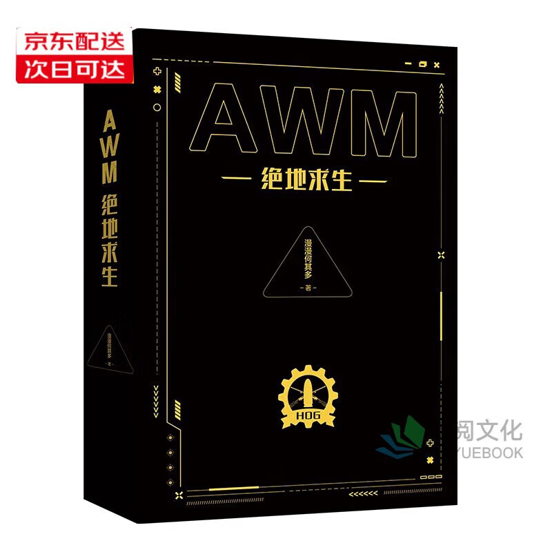 新力量能量：张晓宇