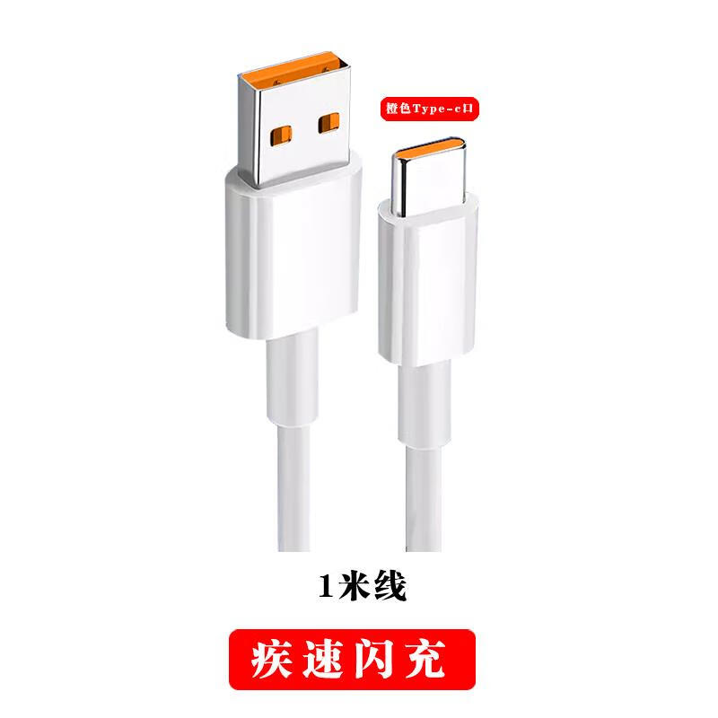 辉航(huihang)适配原装小米10pro充电器65w瓦极速闪充10pro手机充电器