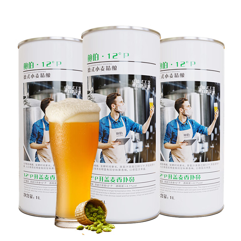 鲍伯精酿原浆啤酒 1000ml*8大桶艾尔小麦扎啤白啤整箱装