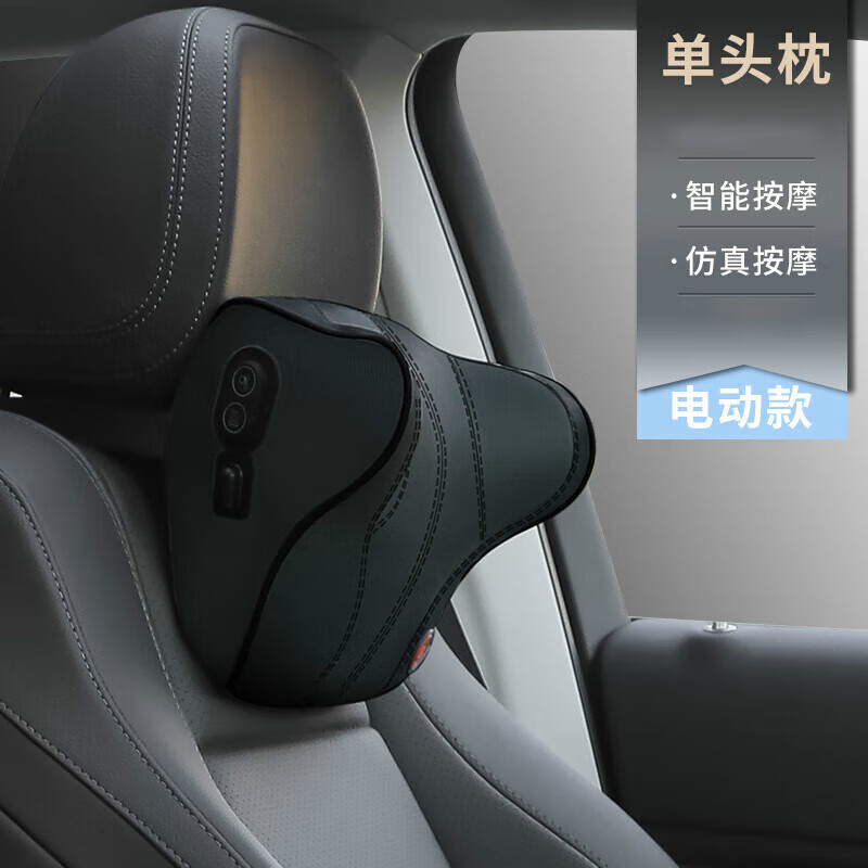 福洛伦a4l a6l a3 q5 q3电动按摩头枕护颈枕汽车用座椅靠枕腰靠 智能