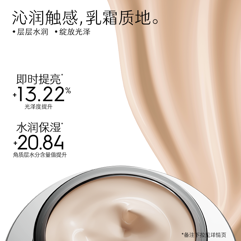 玛丽黛佳(MARIE DALGAR)(混干皮适用)第2代900目自然肌理裸感粉霜双十一 C01较白色 20g