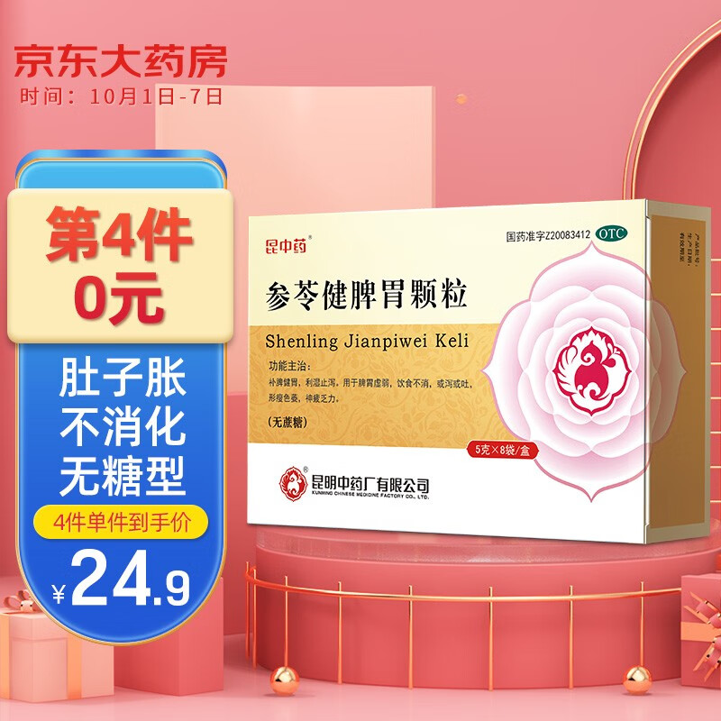 惊人发现!价格走势大幅提升,趁早入手【10-30码】鞋子