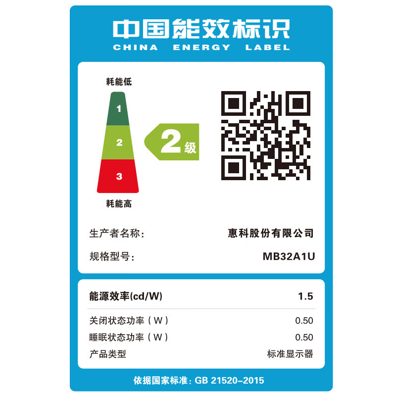 HKC各位兄弟们，我想买来接ps4的，背面有没有3.5mm 耳机接口呀，我得外接音箱呀？