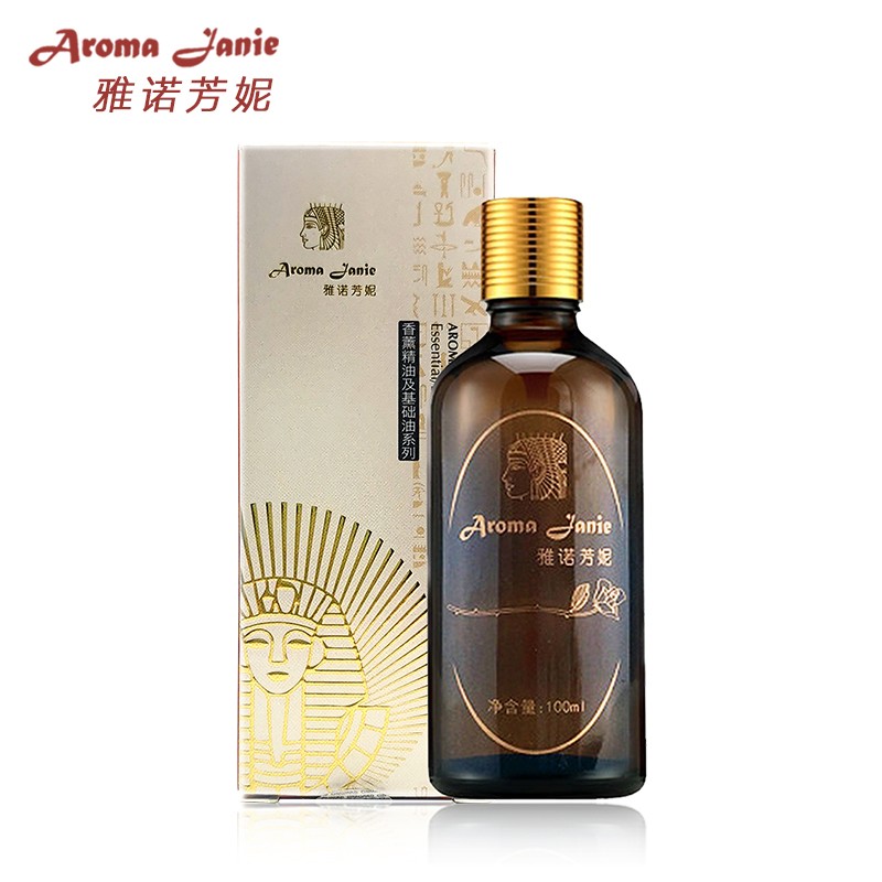 雅诺芳妮葡萄籽油滋养紧致白皙肌肤提亮肤色100ml