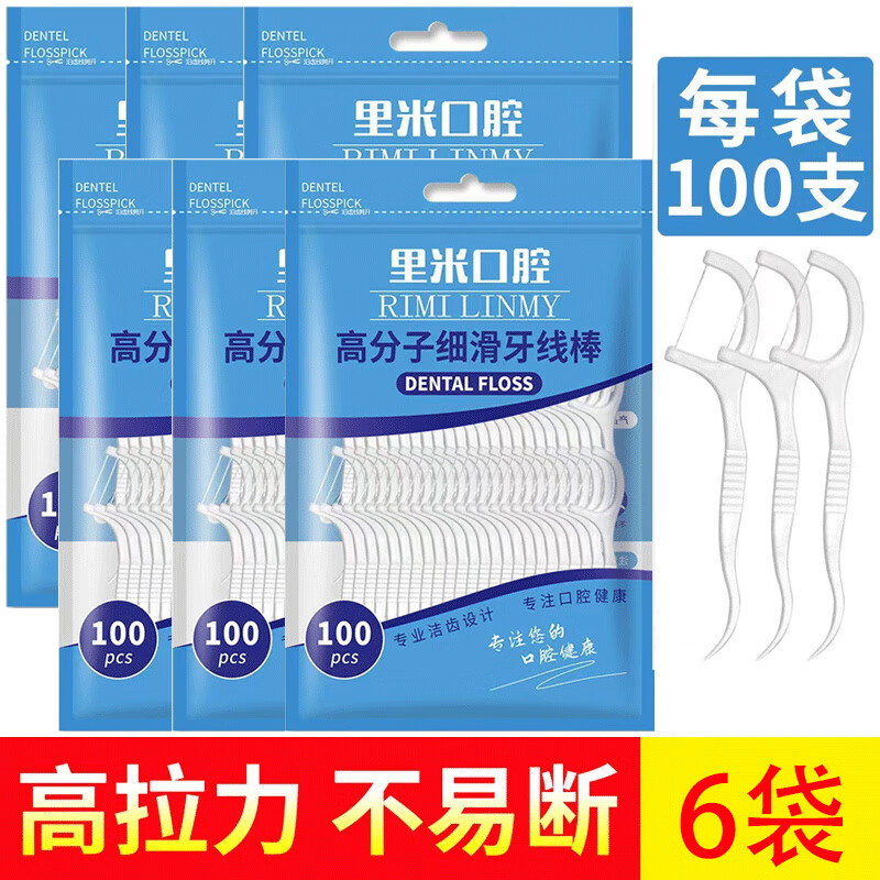 ���׸��������߳�ϸ���߰���ͥװ���������߰�ȫ��ǩ 100֧ 6�� 29.9Ԫ