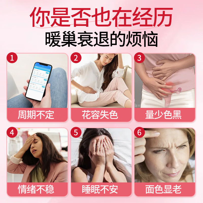 亚麻籽无花果粉天然黄体酮粉养雌补种子循环女性养护雌激素亚麻葵花籽白芝麻黑豆黑芝麻南瓜子 7袋 1050g 【买4发7女神养护装】