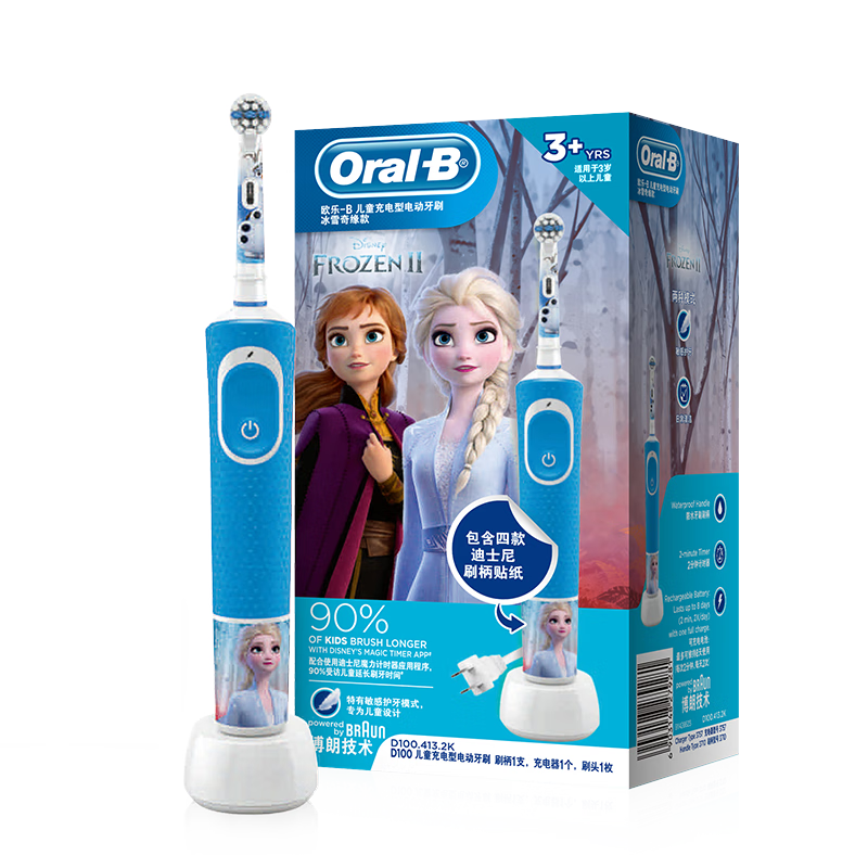 欧乐B儿童电动牙刷 3-7岁乳牙期专用乳牙刷冰雪奇缘(刷头图案随机) D100kids日常清洁护齿儿童节礼物