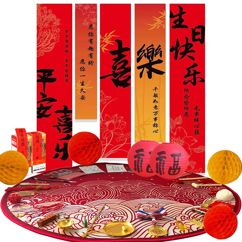 周歲生日布置抓周道具全套男女龍寶寶抓鬮用品禮物22件+條幅背景