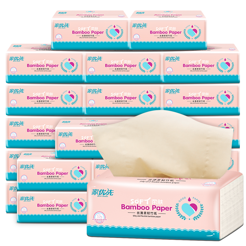 掌握价格走势，购买更放心！📈💰|怎么查抽纸京东历史价格