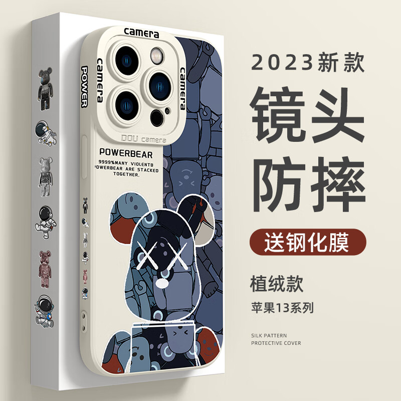 手机壳保护套历史低价查询|手机壳保护套价格比较