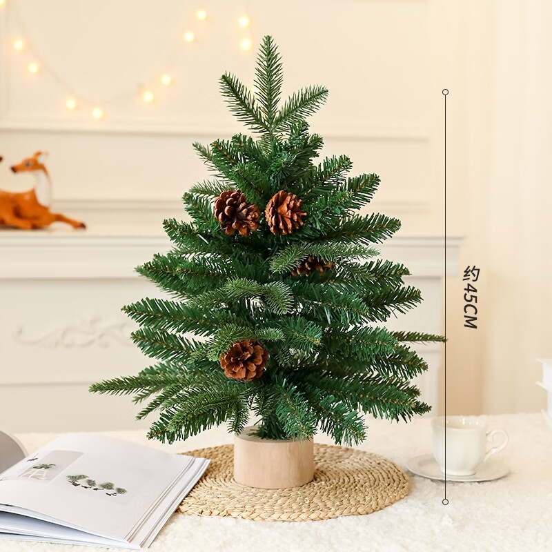 仿真混合松果y装饰小型家用桌面摆件圣诞树创意装饰 45cmpe混合松果树