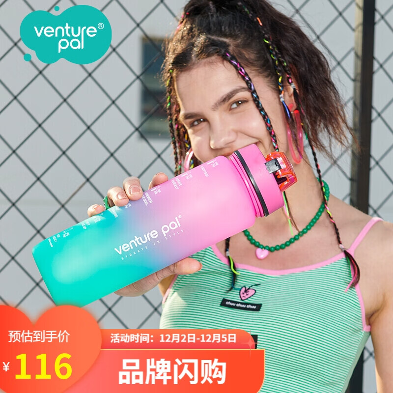 怎么看运动水壶物品的历史价格|运动水壶价格走势图