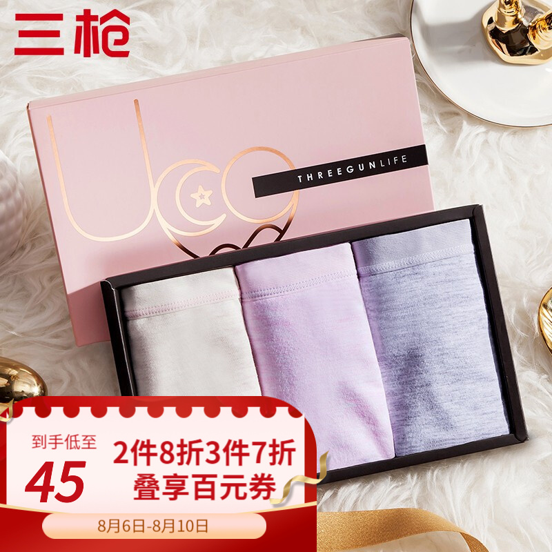 走势趋势可得,三枪内裤女莫代尔高弹柔软透气冰丝感中腰纯棉裆女士盒装三角裤【3条装】组合1(麻紫+麻米+麻粉)M是时尚女性的必备选择