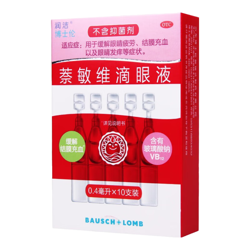 ڲ άҺ 0.4ml*10֧ ۾ƣ ĤѪ ۾ ҩˮ 1װ13.78Ԫ