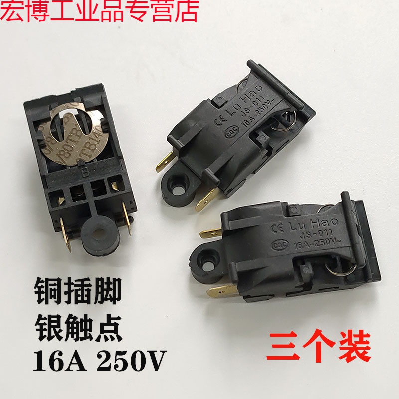 适用电热水壶开关适用半球三角电水壶蒸汽温控铜插脚自动断电开关 深