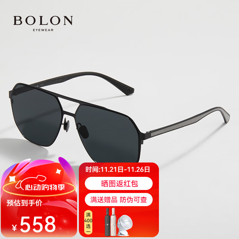 BOLON暴龙眼镜24年新品太阳镜飞行员镜框偏光开车驾驶墨镜男BL8115 C10-哑黑 京东折扣/优惠券