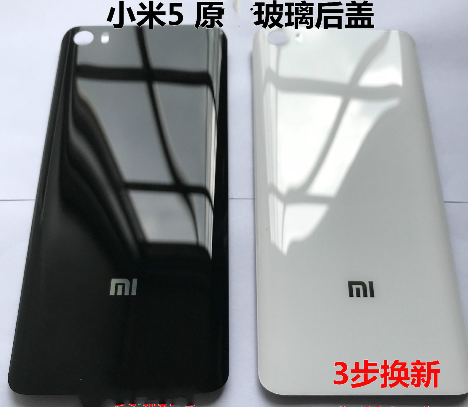 承格巨 小米5玻璃后盖 3d陶瓷后壳 mi5手机后屏 米5钢化玻璃 外壳
