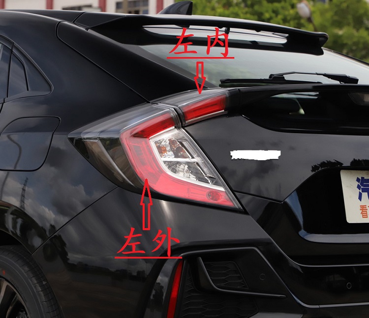 雷静 适用于20 21年款思域后尾灯刹车灯罩倒车灯壳半总成新款 左内