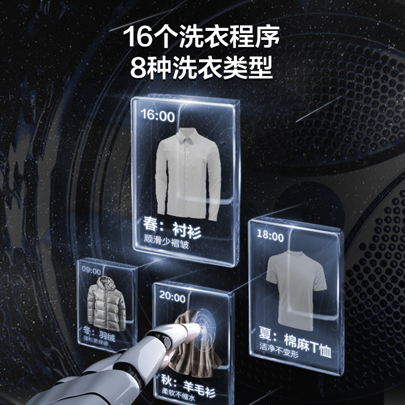 松下(Panasonic)滚筒洗衣机全自动8公斤 BLDC电机 轻音变频 除菌洗泡沫净 节能洗筒自洁 XQG80-3GYEA【除菌洗】银色