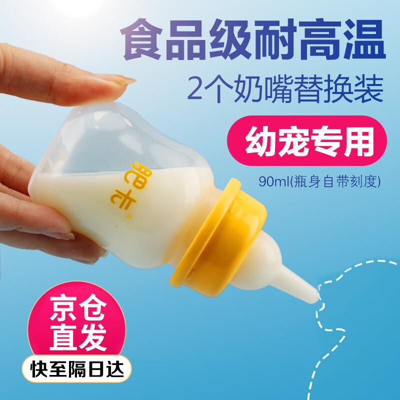 揭秘真相肥卡宠物奶瓶性价比高不？深度揭秘剖析