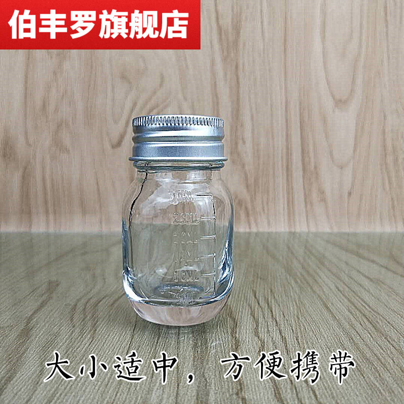 三只装小玻璃瓶30毫升瓶透明密封加厚带刻度样品装瓶子空 银盖3个装