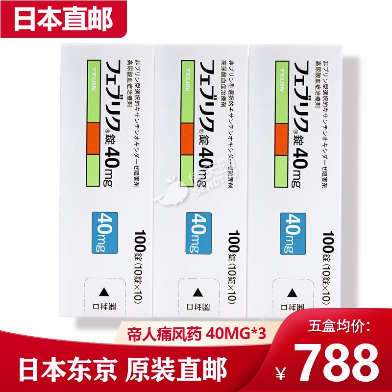 惊喜!近期热门商品价格暴跌,最高优惠可达50%!