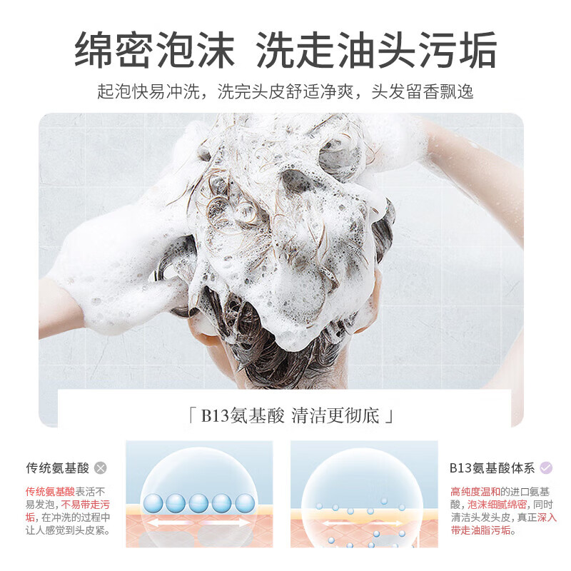 浅香洗发水沐浴露套装控油蓬松去屑柔顺留香护发乳洗发露男女士洗头膏 香榧柔顺洗发水728g*2瓶