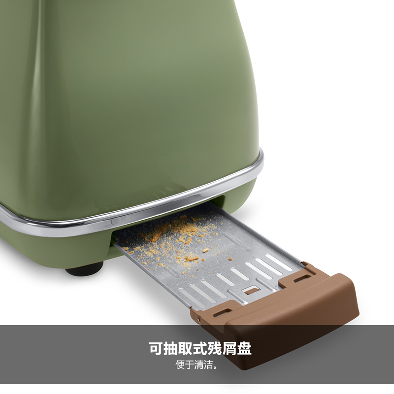 德龙（Delonghi）面包机 复古系列多士炉 不锈钢内胆烤吐司机 家用面包机 烤面包机 CTO2003.VGR 橄榄绿