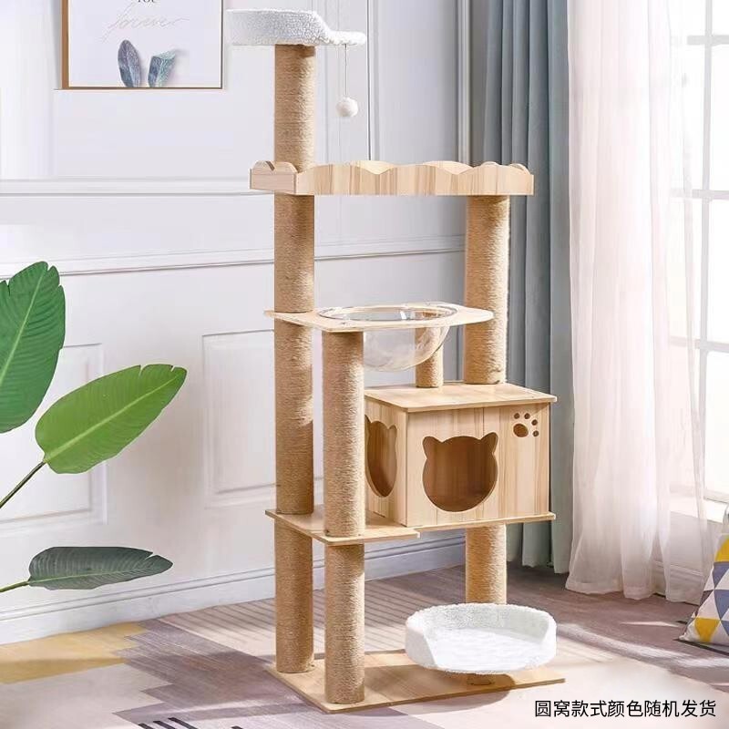 【165加固型】猫爬架四层大型豪华猫玩具猫架子剑麻宠物猫窝猫抓板猫抓柱猫跳台猫爬树猫咪磨爪用品 1.65米豪华木质太空舱款怎么看?