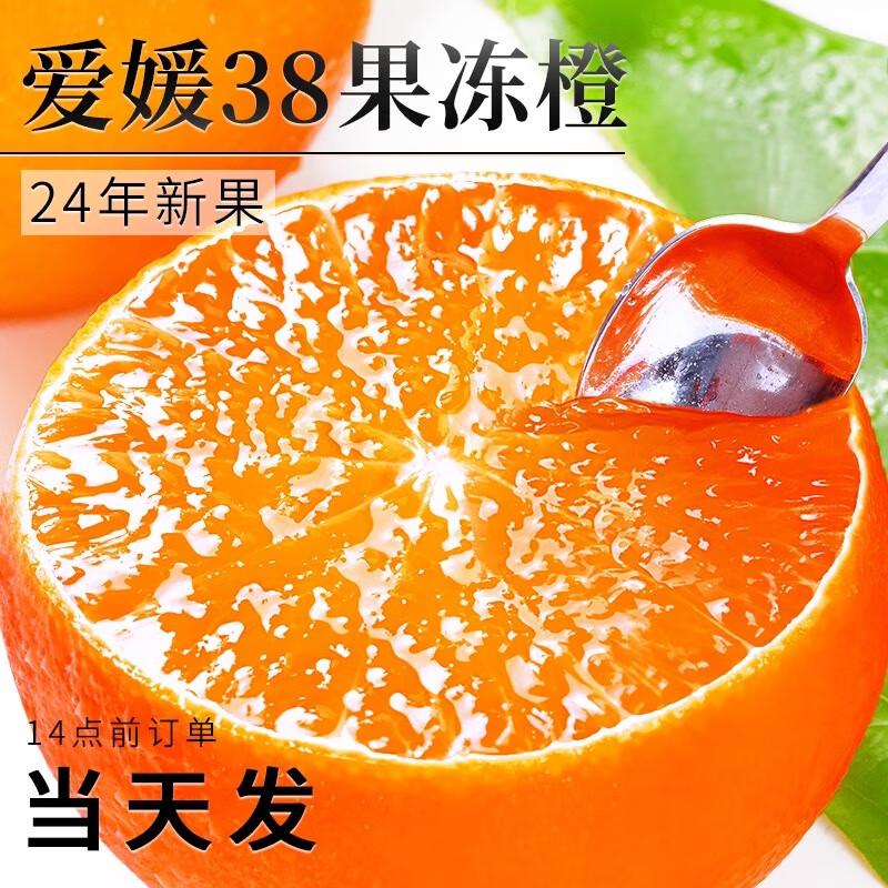 ˹Ĵ38ŹְȵˮĴüɽ 6װ98Ԫȯ