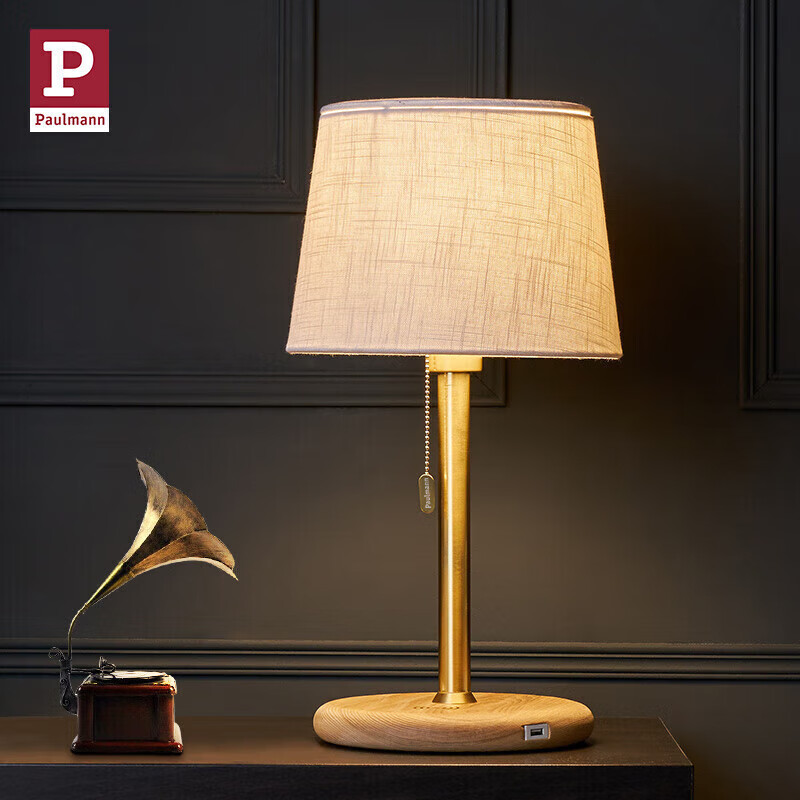 Paulmann P 柏曼台灯Frisch 客厅卧室床头灯欧式装饰台灯