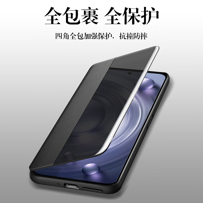 辛程优 适用荣耀X60i手机壳保护套新款翻盖皮套GT智能视窗休眠唤醒HONOR全包X60防摔高档商务素皮软外壳 【静夜黑】翻盖素皮套+配全屏保护膜 荣耀X60 Pro