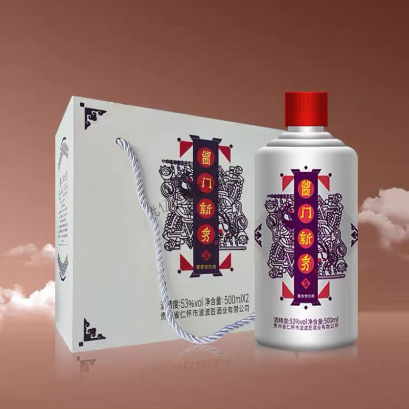 波波匠 酱门新秀5 酱香型白酒 53度 500ml*2瓶 500ml*2瓶