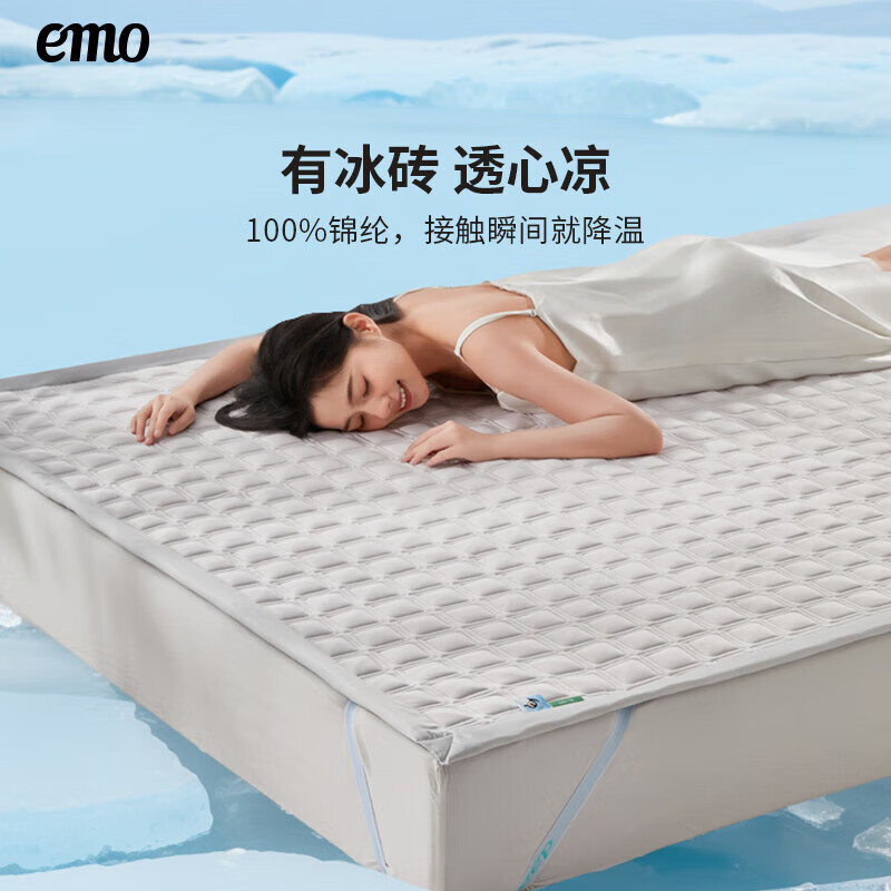 一默乳胶凉席三件套夏季可折叠床单床笠冰砖凉席睡眠单人双人空调软席 冰沙蓝 三件套丨 180cm*200cm 丨绑带款