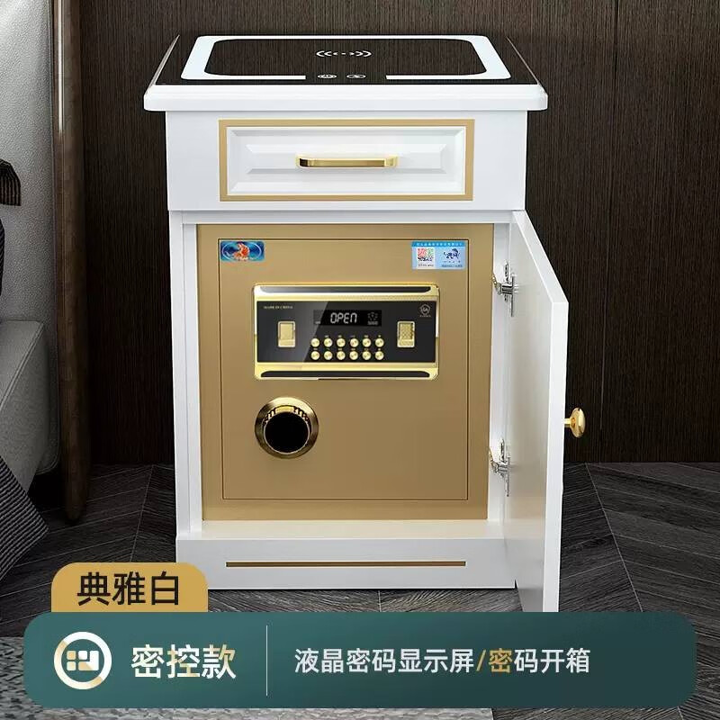 虎牌床头保险柜 无线充电多功能隐形家用智能床头保险柜 轻奢风 60cm高 典雅白 电子密码款