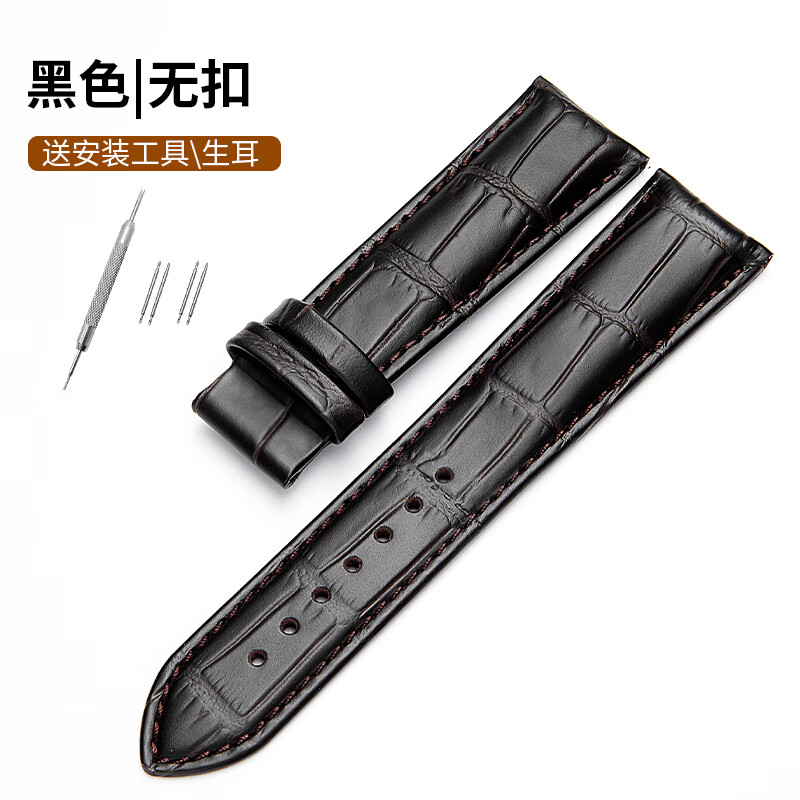 天梭表带1853 原装天梭1853杜鲁尔系列t099 t099408a皮带 t099407a原