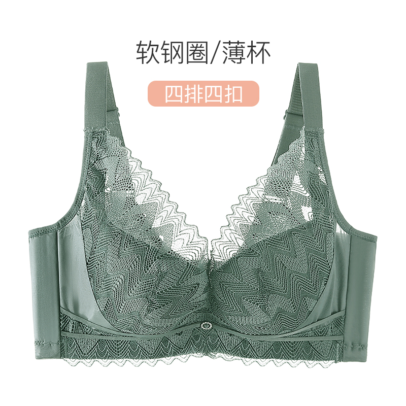 爱戴内衣女夏季薄款蕾丝胸罩软钢圈聚拢调整文胸大胸显小收副乳防下垂 7846-莓青色 90C